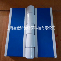 合頁